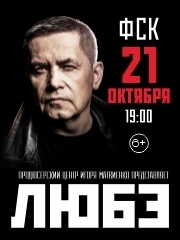 "&Lcy;&YUcy;&Bcy;&Ecy;" &Ucy;&lcy;&acy;&ncy;-&Ucy;&dcy;&ecy; 21 &ocy;&kcy;&tcy;&yacy;&bcy;&rcy;&yacy;