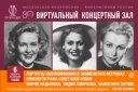 ВКЗ:Портреты воспоминания о знаменитых актрисах кинематографа советской эпохи