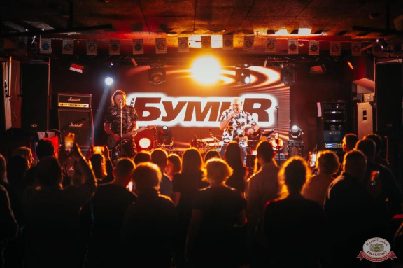 &Gcy;&rcy;&ucy;&pcy;&pcy;&acy; "&Bcy;&ucy;&mcy;&iecy;&rcy;" &gcy;&period; &Ucy;&lcy;&acy;&ncy;-&Ucy;&dcy;&ecy;