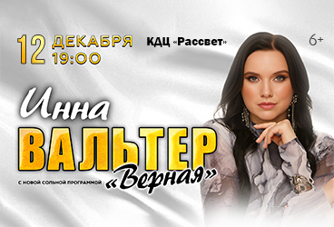 &Icy;&ncy;&ncy;&acy; &Vcy;&acy;&lcy;&softcy;&tcy;&iecy;&rcy;&comma; &gcy;&period; &Ucy;&lcy;&acy;&ncy;-&Ucy;&dcy;&ecy;