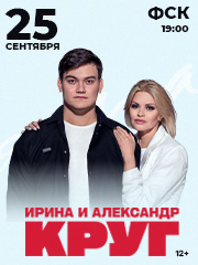 &Icy;&rcy;&icy;&ncy;&acy; &icy; &Acy;&lcy;&iecy;&kcy;&scy;&acy;&ncy;&dcy;&rcy; &Kcy;&rcy;&ucy;&gcy;