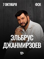 &Ecy;&lcy;&softcy;&bcy;&rcy;&ucy;&scy; &Dcy;&zhcy;&acy;&ncy;&mcy;&icy;&rcy;&zcy;&ocy;&iecy;&vcy;