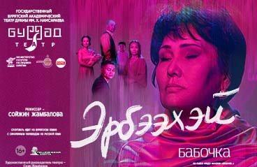 &Bcy;&acy;&bcy;&ocy;&chcy;&kcy;&acy;&period;&period;&period; &sol; &Ecy;&rcy;&bcy;&ecy;&ecy;&khcy;&ecy;&jcy;