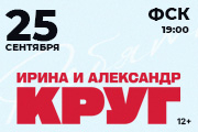 &Icy;&rcy;&icy;&ncy;&acy; &icy; &Acy;&lcy;&iecy;&kcy;&scy;&acy;&ncy;&dcy;&rcy; &Kcy;&rcy;&ucy;&gcy;